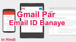 Internet Ki Puri Jankari Hindi Me