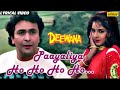 Payaliya  lyrical  deewana  divya bharti  rishi kapoor  90s evergreen romantic song