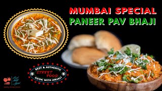 Paneer Pav Bhaji | Street Food Special | рдкрдиреАрд░ рдкрд╛рд╡ рднрд╛рдЬреА