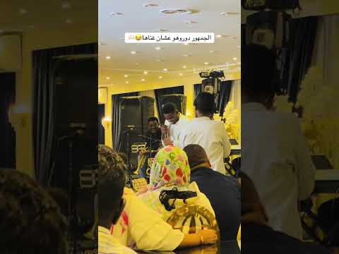 مامون سوار الدهب شفشف اغاني الجان  منوعات سودانية 