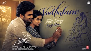 Vadhalane Full Song  | Chennai LoveStory | Kiran Abbavaraam, Sri Gouri Priya |Mani Sharma screenshot 4