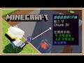 【Minecraft】壓縮再壓縮「超超超超OP鎬」提煉再提煉🔥【生存挑戰】直接挖掉整個Chunk！