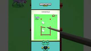 play game...#game #gameplay #iqtest #iqgames #reelsvideo