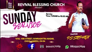 12-MAY-2024 || SUNDAY SERVICE  || PASTOR P.S STEPHEN || REVIVAL BLESSING CHURCH || LIVE