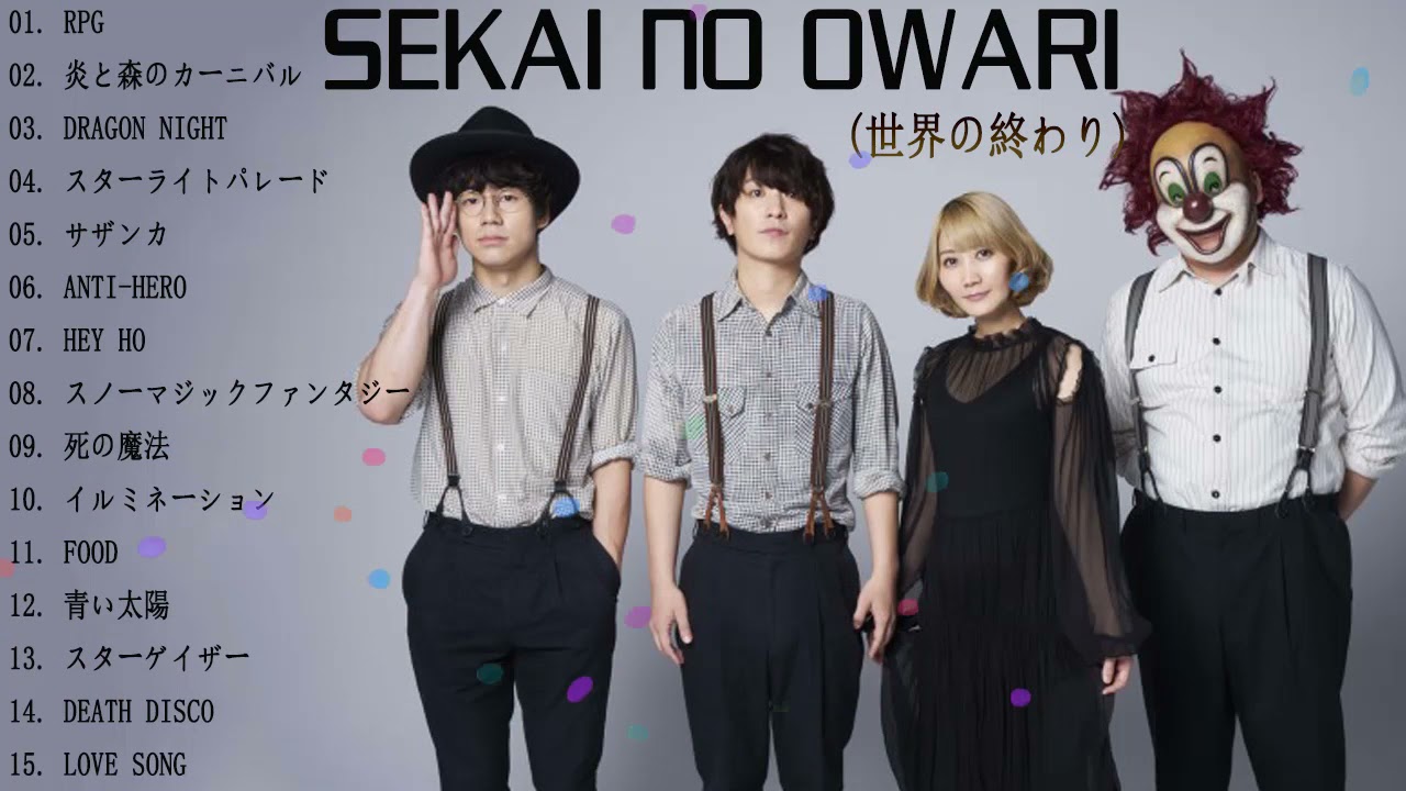 SEKAI NO OWARI RPG - 邦楽