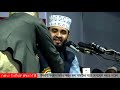 অধিকাংশ স্বামীর মৃত্যু হয় স্ত্রীর কারনে   ড  মিজানুর রহমান আজহারী bd new waz mahfil 2019 Azhari
