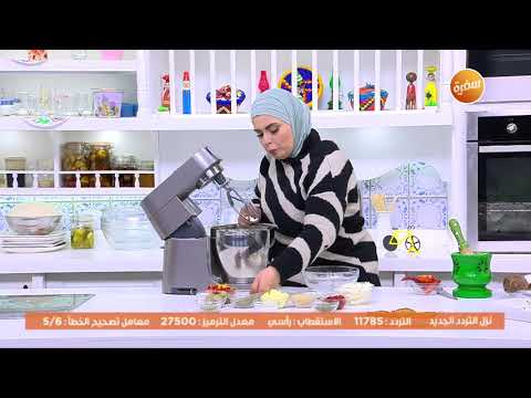 طريقة عمل معجنات بالزعتر
