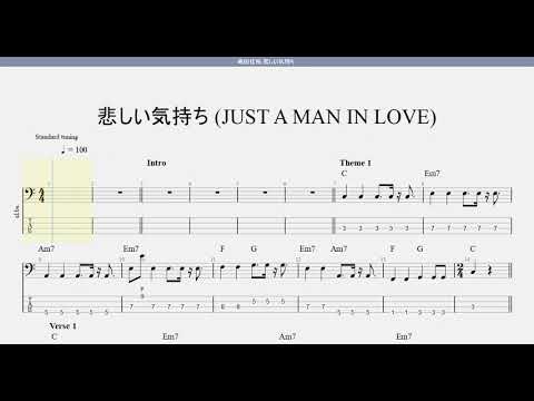 完成桑田佳祐 悲しい気持ち Just A Man In Love ベース