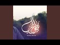 نبض الحب نبض الحب
