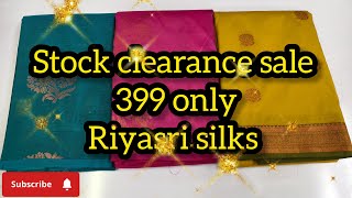indru stock clearance sale.399 omy.dont miss it. screenshot 1