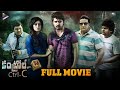 Ctrl C Latest Telugu Full Movie | Ashok | Disha Pandey | Thagubothu Ramesh | Telugu New Movies | TFN