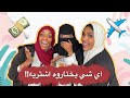يوم ميلادي مع ايمي روكو اول سفره بعد كورونا يوم ميلادي مع ايمي روكو اول سفره بعد كورونا