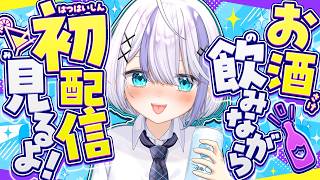 【#音ノ乃のの3周年】メン限好きにやらせてもらいますよ┊︎#音ノ乃のの #ののん家