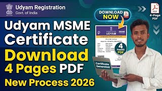 Udyam Certificate 4 Page Download || UDYAM MSME CERTIFICATE || Udyam Certificate Kaise Download Kare