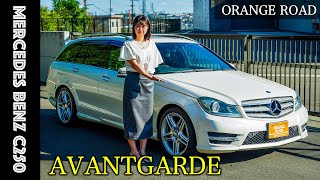 メルセデスベンツC250/アバンギャルドAMGスポーツパッケージ 