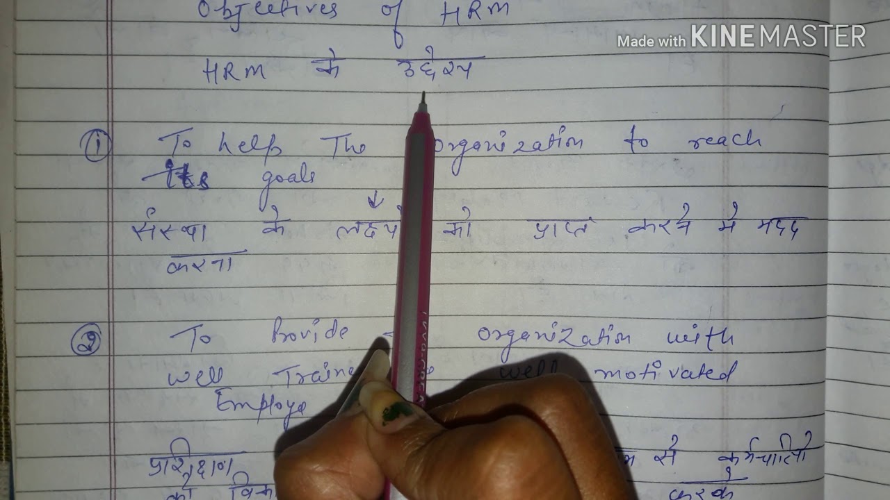 Human resource management in hindi YouTube