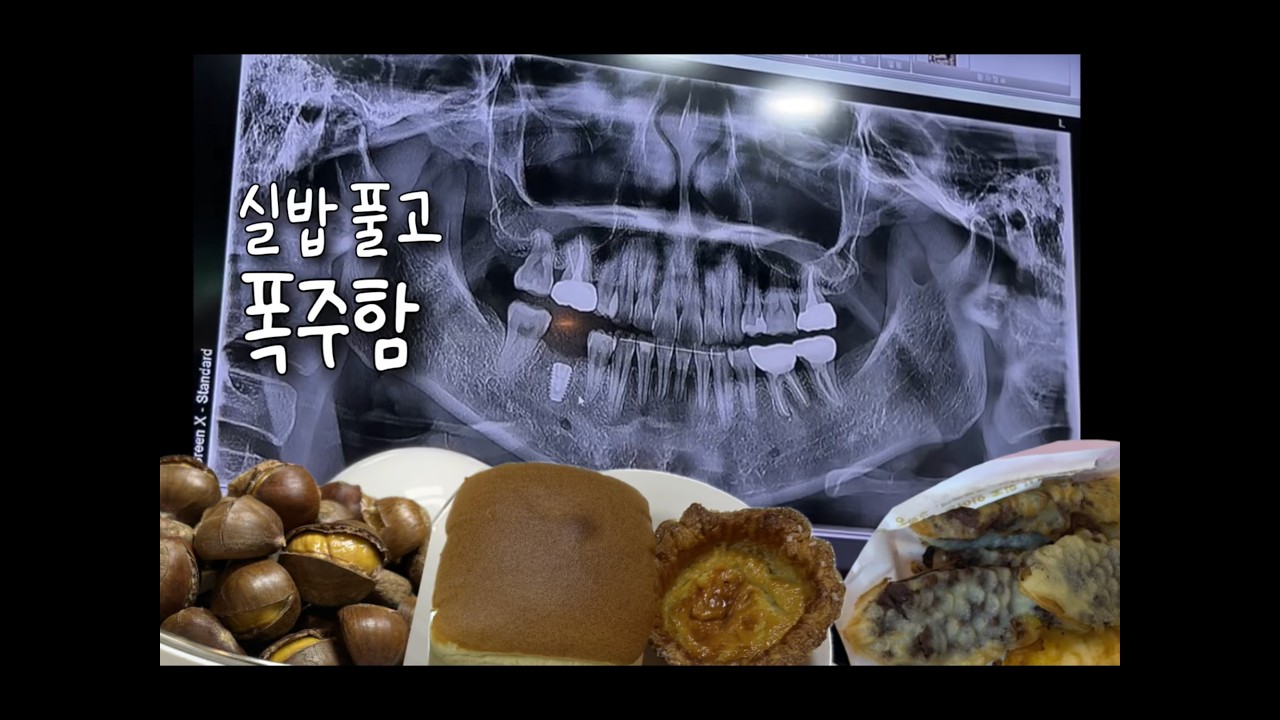 VLOG | 첫 브이로그 | 실밥 풀자마자 폭주 | 자취생일상