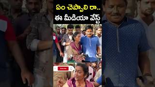 Actress Rama Prabha Gomage Kaikala Satyanarayana Fires on Media ramaprabha trending viral shorts