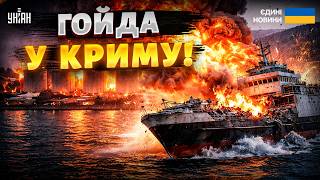 💥Ці прильоти відчув увесь Крим! Вогняний хаос у Феодосії: окупанти шоковані