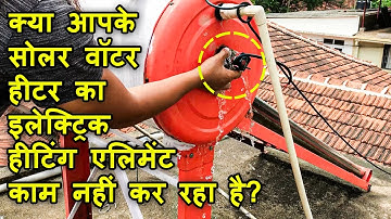 How to Repair or Replace a Solar Water Heater - Electric Heating Element: Step-by-Step Guide
