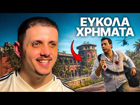Βήμα 1: Εγγραφή και Επιβεβαίωση Λογαριασμού