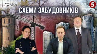Нова схема забудови. Чи витримають Теремки