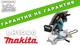 :   :   Makita LH1040, 260 , 1650 
