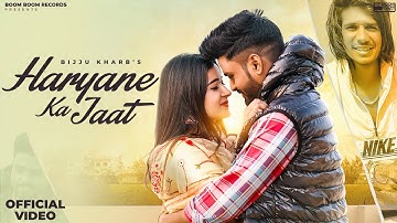 Haryane Ka Jaat (Official Video): Vijay Kharb & @BachiKhatkar  | New Haryanvi Songs Haryanavi 2023