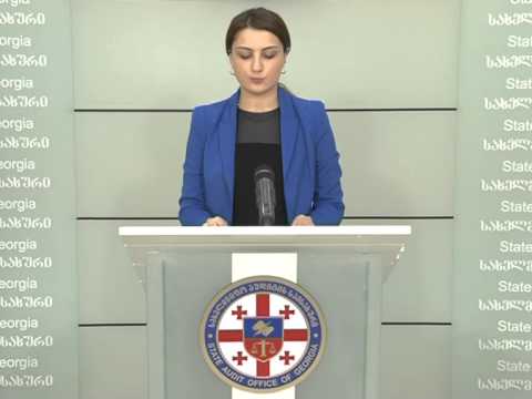 სასწრაფო სამედიცინო დახმარების სისტემის 2011-2012 წლების ეფექტიანობის აუდიტის ანგარიში