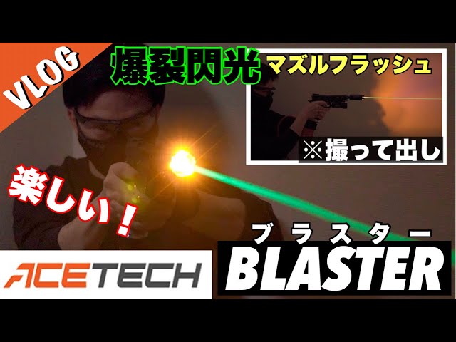 【中古】「非常に良い」Muzzle Flash (マズル フラッシュ) Xbox プラチナコレクション Equipment Introduction] Amazing muzzle flash! Just like the real