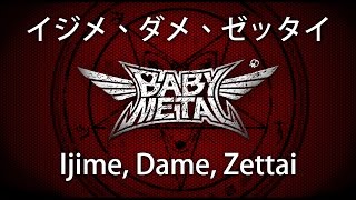 Babymetal - Ijime, Dame, Zettai - -