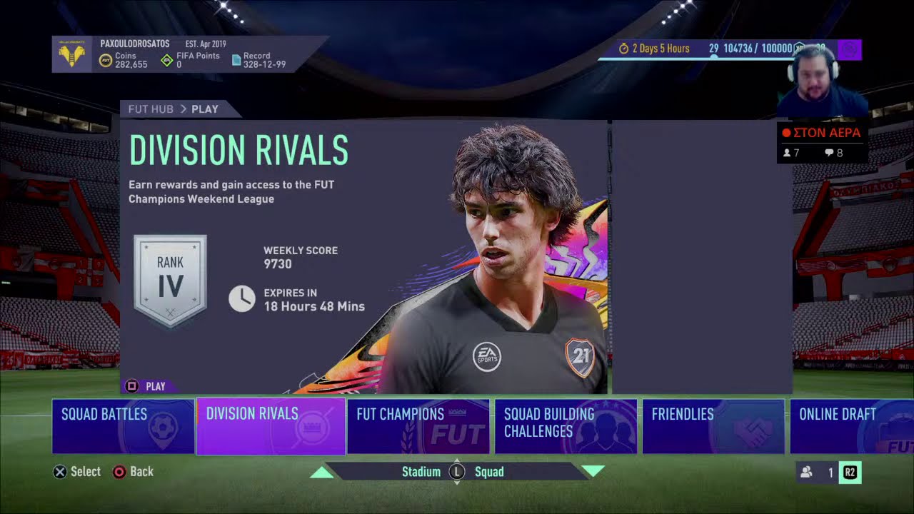 RAGE RAGE & RAGE ΣΤΑ OBJECTIVES ΓΙΑ ΠΑΚΕΤΑ | FIFA 21 GREEK | - YouTube