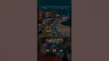 سورة يوسف #اكسبلور #الرحمن