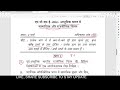 MPSE - 004 JUN 2022 QUESTION PAPER FULL DISCUSSION SOCIAL POLITICAL AND THOUGHTS IN MRDERN INDIA