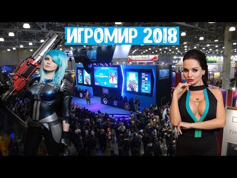 IgroMir 2018-Cosplay, Computers, Stands!!!