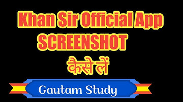 How To Record Restricted App || Khan Sir Official App Ka Screenshot Kaise Le