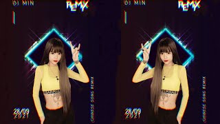 Vol.5 DJ MIN - 错位时空X闽南狼PYC-不如 Manyao Remix