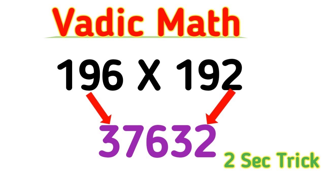 Vadic math in hindi Part 2 multiplication tricks in hindi, multiple
