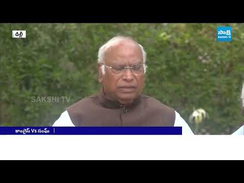 Mallikarjun Kharge Demands To PM Modi To Ban RSS | Sardar Vallabhbhai Patel | AP News | @SakshiTV - SAKSHITV