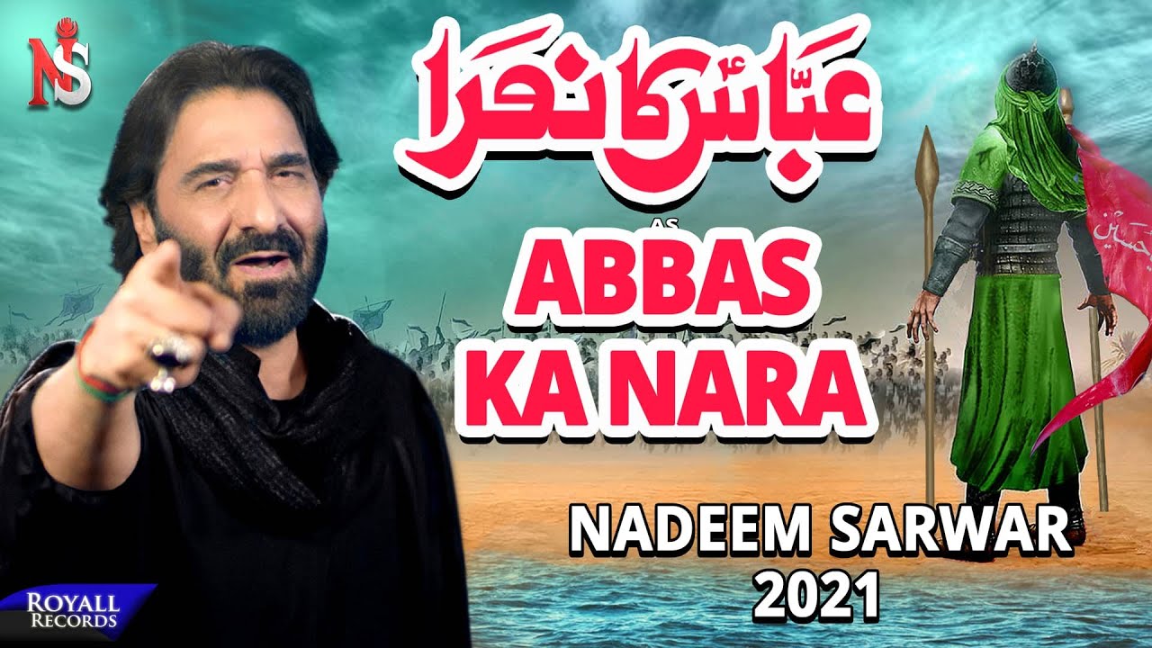 Abbas Ka Nara  Nadeem Sarwar  2021  1443