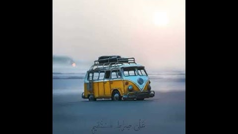 قرآن كريم بصوت مشاري العفاسي 🎧💌 أجمل حالات واتس اب دينية مقاطع دينية قصيرة مقاطع انستقرام دينية