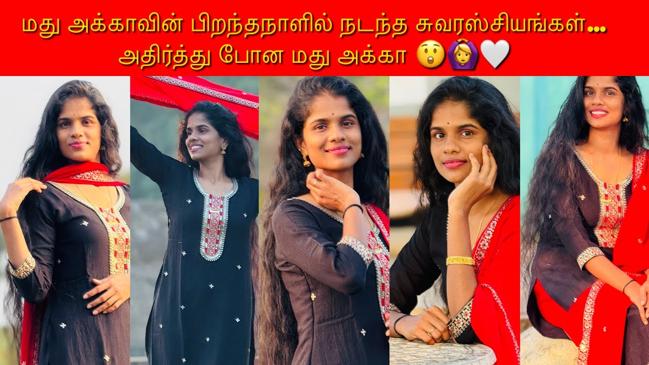 மது அக்காவின் பிறந்தநாளில்  நடந்த சுவரஸ்சியங்கள் அதிர்த்து போன அது அக்கா..😲🙆‍♀️🤍#jmk#birthday #vlog 