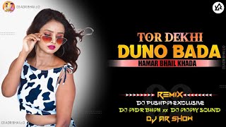Tor Dekhi Duno Bada Hamar Nunu Khada BHOJPURI VIB  MIX DJ Pushpa x DJ Ajay #bhojpurisong @djvkrbhai 
