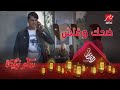 كوميديا مصطفى أبو سريع في سكر زيادة كوميديا مصطفى أبو سريع في سكر زيادة