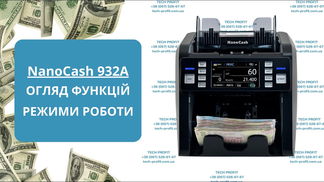 NanoCash 932A Повноцінний огляд функцій  Лічильник банкнот