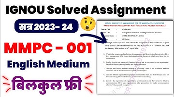 MMPC 001 IGNOU Free Solved Assignment 2023-24 | BCOMG BSCG BCA BAG BCS BAPHS MCOM MBA MCA MBA #ignou