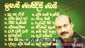 SUNFLOWER WITH ISHAK MOHIDIN BEG | BEST OF COLLECTION | ඉෂාක් මොහිදීන් බෙග් | ජනප්‍රිය ගීත එකතුව