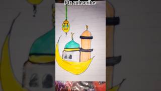 Islamic title page design
