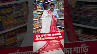 Bengali Festive Saree Look Lal Sada Saree For Durga Puja Wholesale Bestseller Worldwide