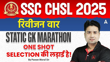 SSC CHSL Static GK Marathon 2025 | SSC Static GK MCQs | SSC CHSL Static GK Classes By Pawan Sir